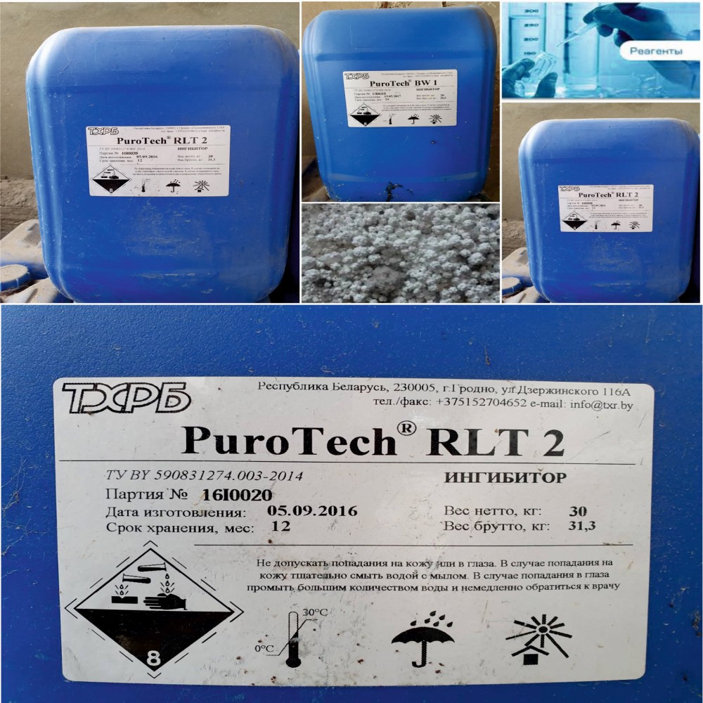 reagent RLT2